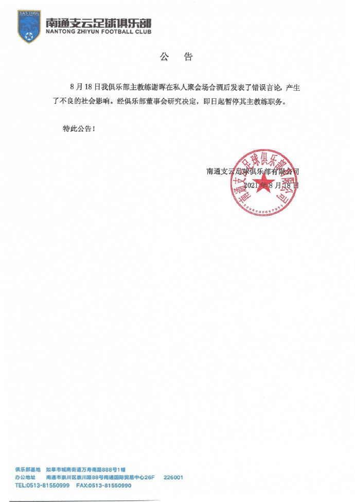 关于本场比赛——我认为我们配得上得到更多，我们没有做到。